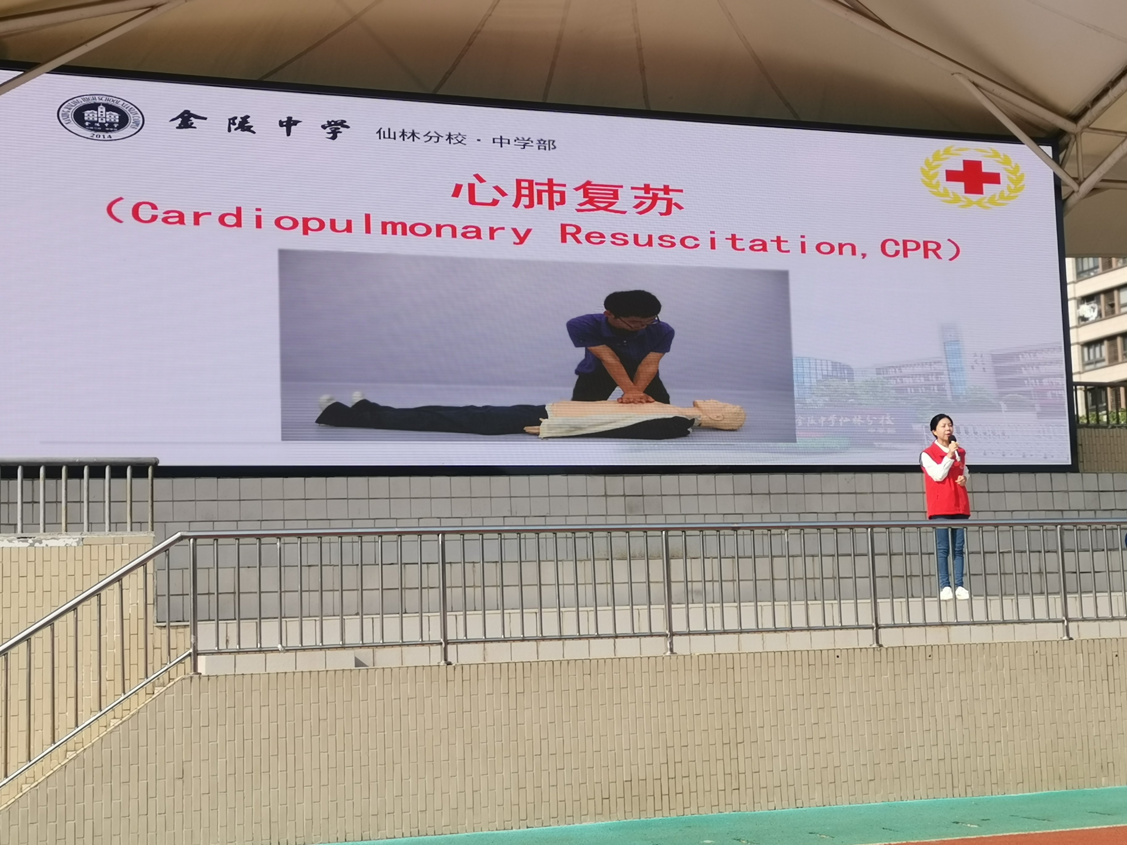 学生急救培训_html_m293512f6.jpg