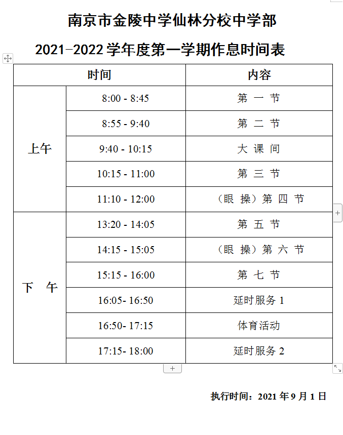 PHJG1V5490[)WOYOB@EENFJ.png