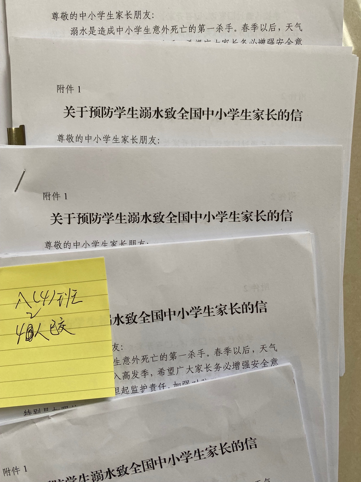 QQ20220724-0.JPG
