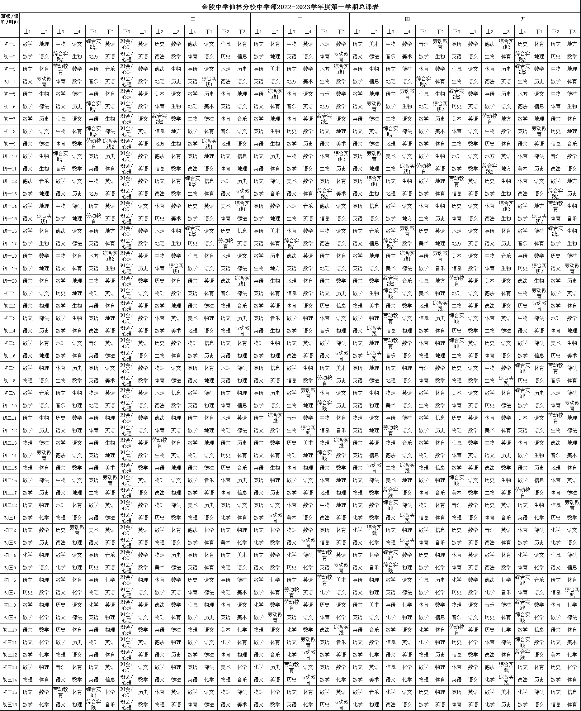 N)]1UTL6]%L0R{L7SX207ZT.png