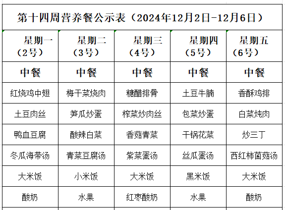 QQ20241128-131911.png