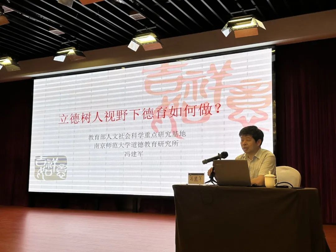 23暑期培训_html_m7ee4f6ad.jpg