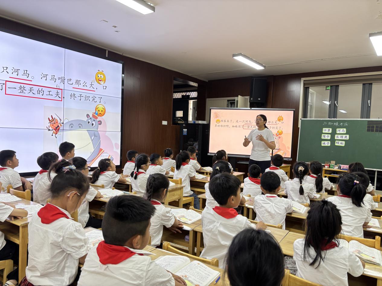 赛课新闻稿_html_m4b3061f8.jpg