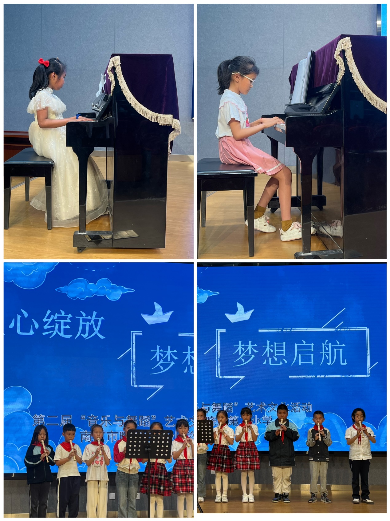 【同行二小·教学】童心绽放 梦想启航 5月_html_6185150.jpg