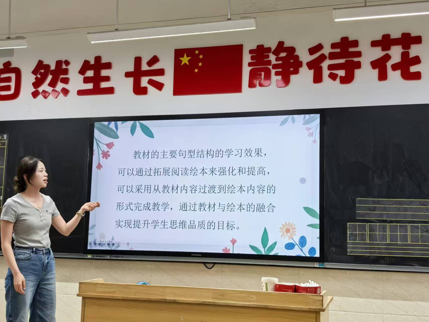 英语组校本研修新闻报道（一）(1)_html_4fdc76b7.jpg