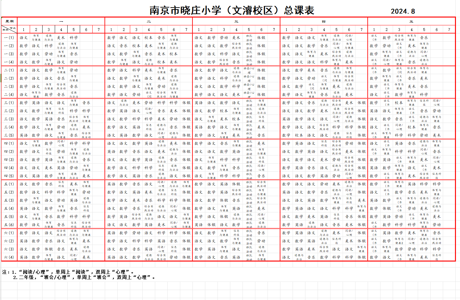 微信图片_20240923181209.png
