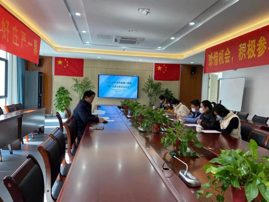 【正学丁三】家校合力 同心同行_html_1375b347.jpg