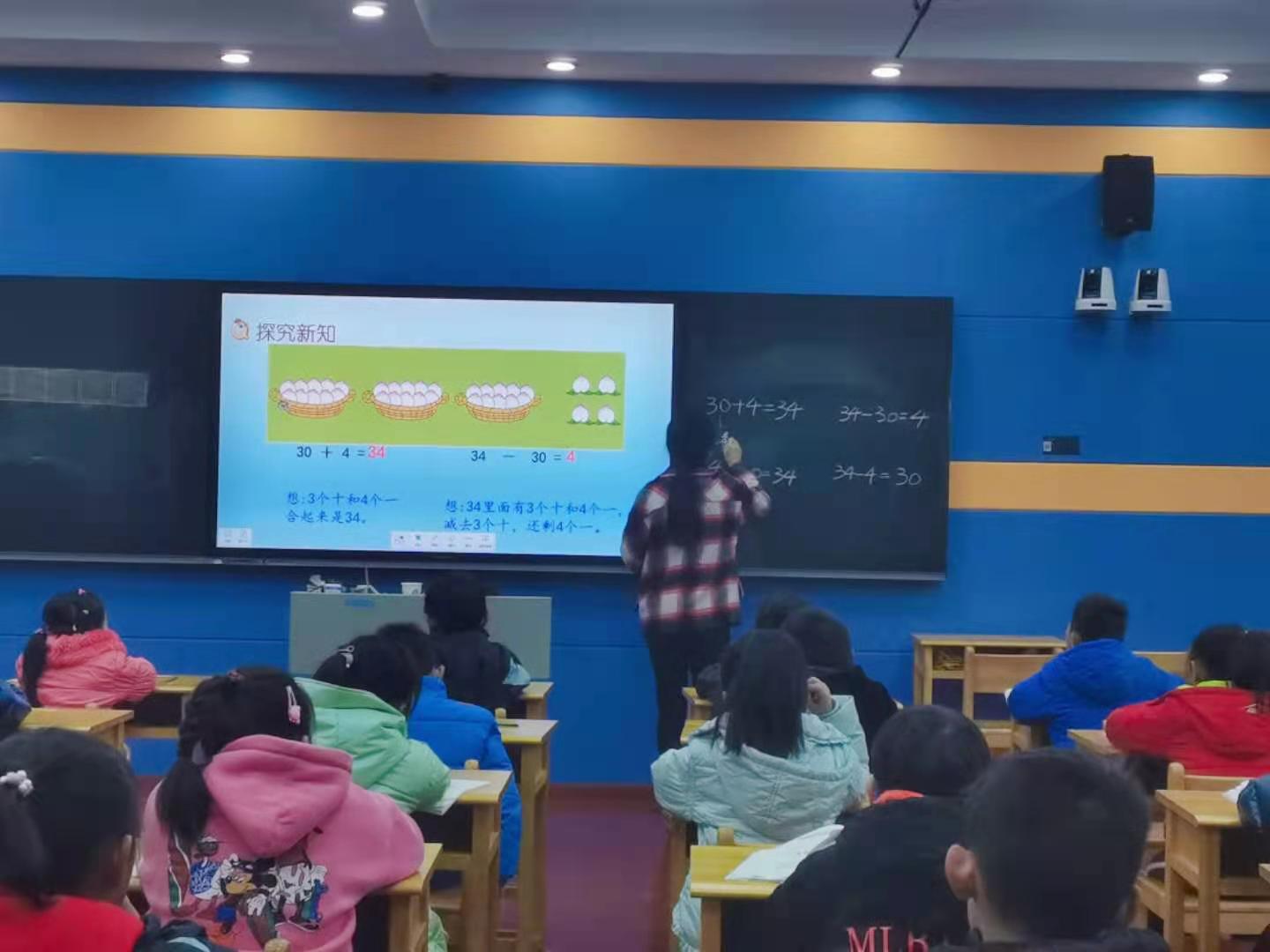 2_孙晓雨教研课报道(1)_html_3b7e533a.jpg