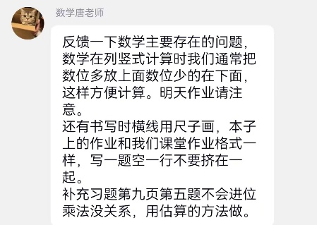 正学丁三_html_m558d6135.jpg