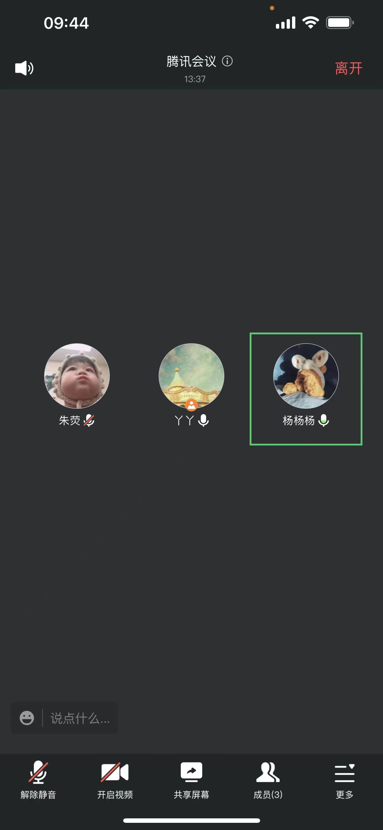 线上备课报道9.17_html_17472320.jpg