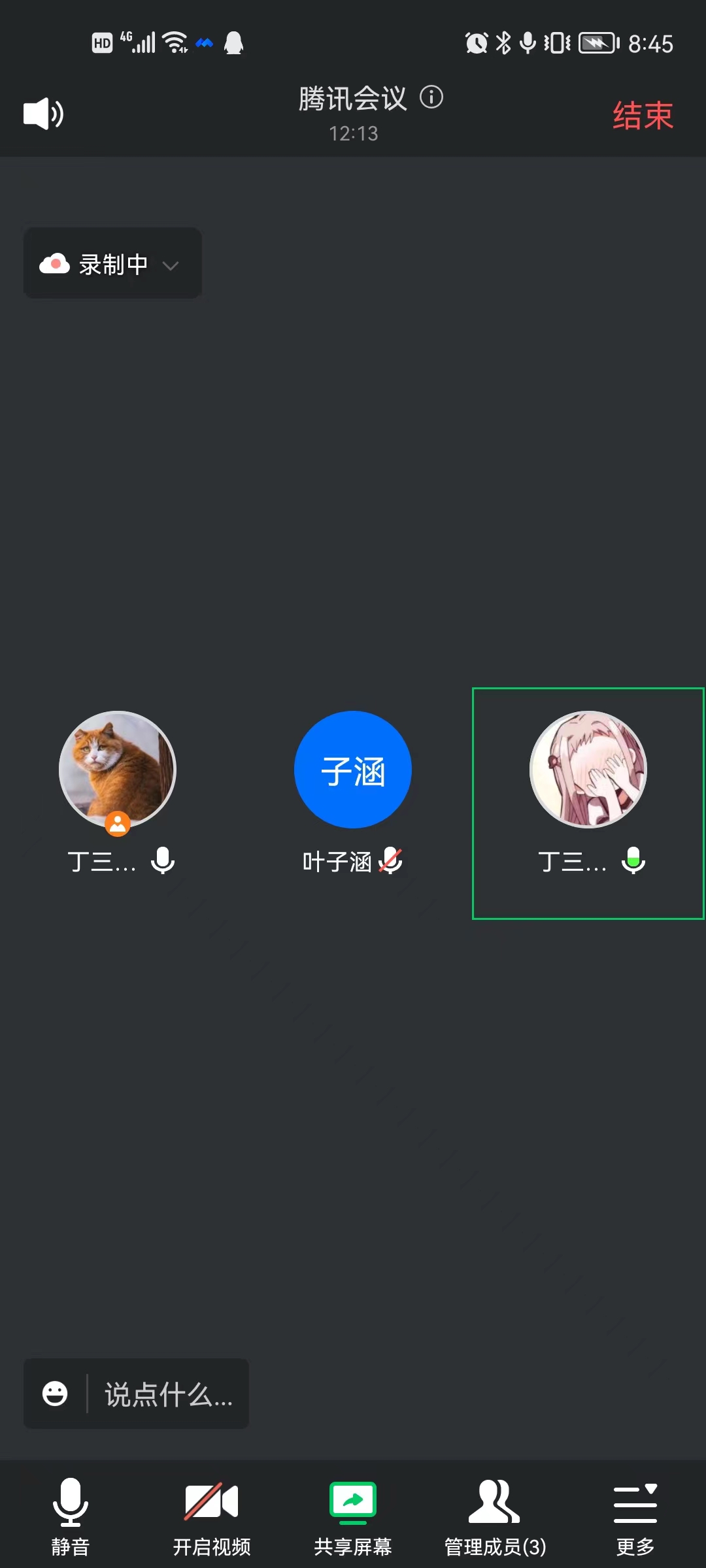 线上备课报道9.17_html_6aec578c.jpg