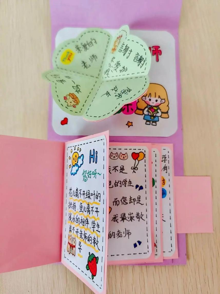 9月德育简报_html_232c7510.jpg