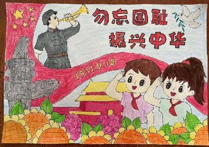 正学丁三】难忘国耻日，吾辈要自_20220918_html_69f7e7ee.jpg