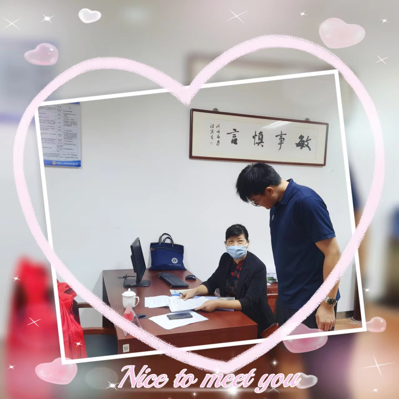 2022年9月23日督学报道_html_844e1bd.jpg