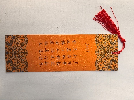 丁家庄第三小学六年级语文学科创意寒假生活展示(2)(2)(1)_html_1f5203e1.jpg