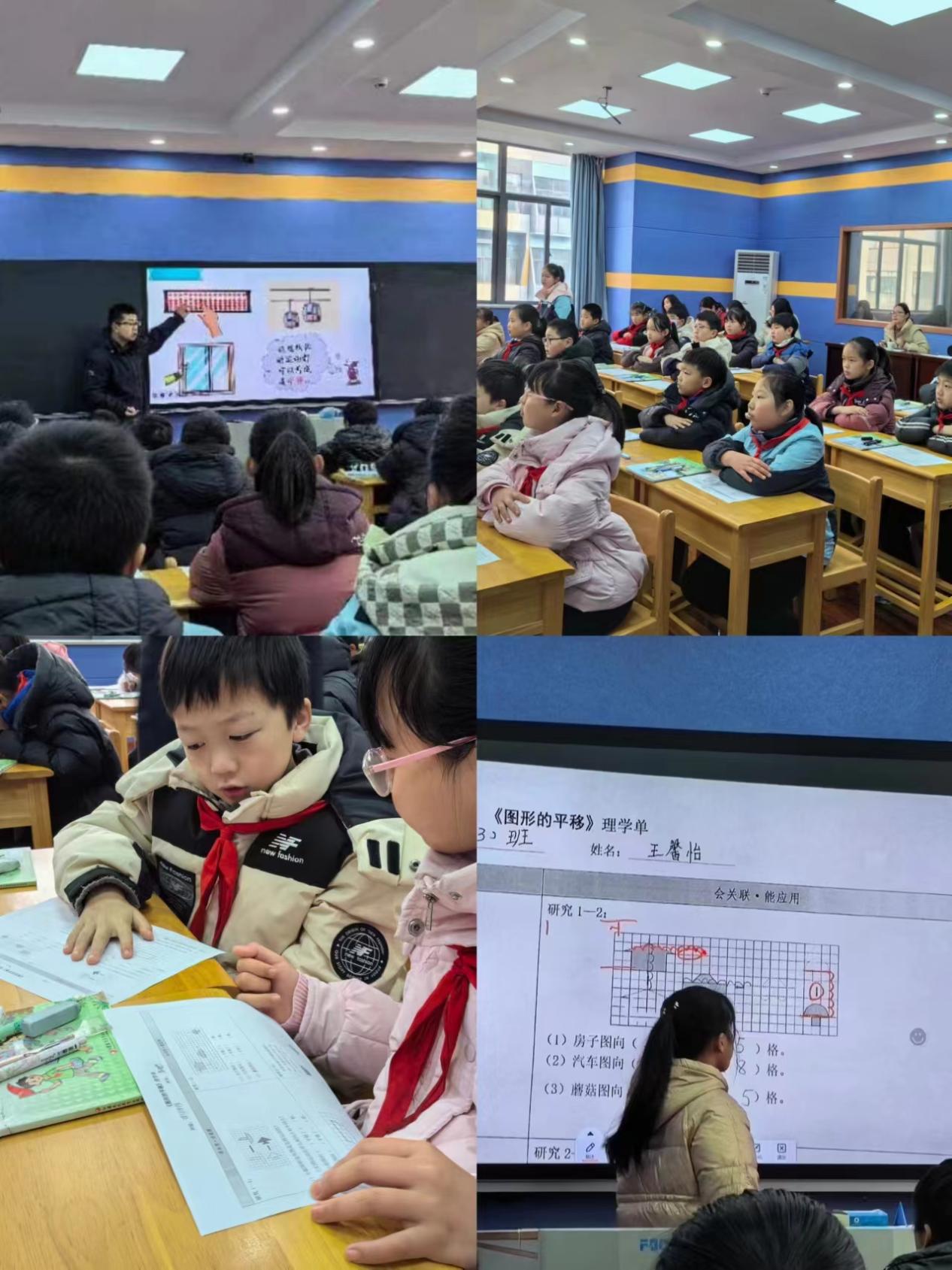 【正学丁三.教学】聚焦核心素养，精准作业设计——丁家庄第三小学数学组教研活动侧记(3)_html_m43a230df.jpg