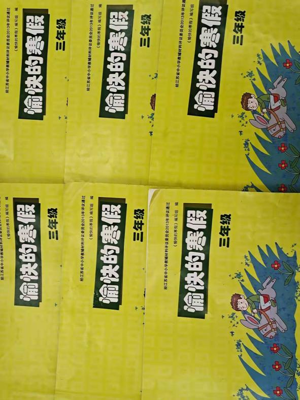 2.14三年级寒假作业批改检查反馈_html_m7d103cbc.jpg