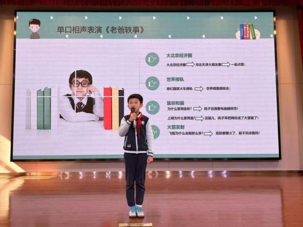 南京市丁家庄第三小学2022年秋学期大队委换届选拔活动_html_m4b49d678.jpg