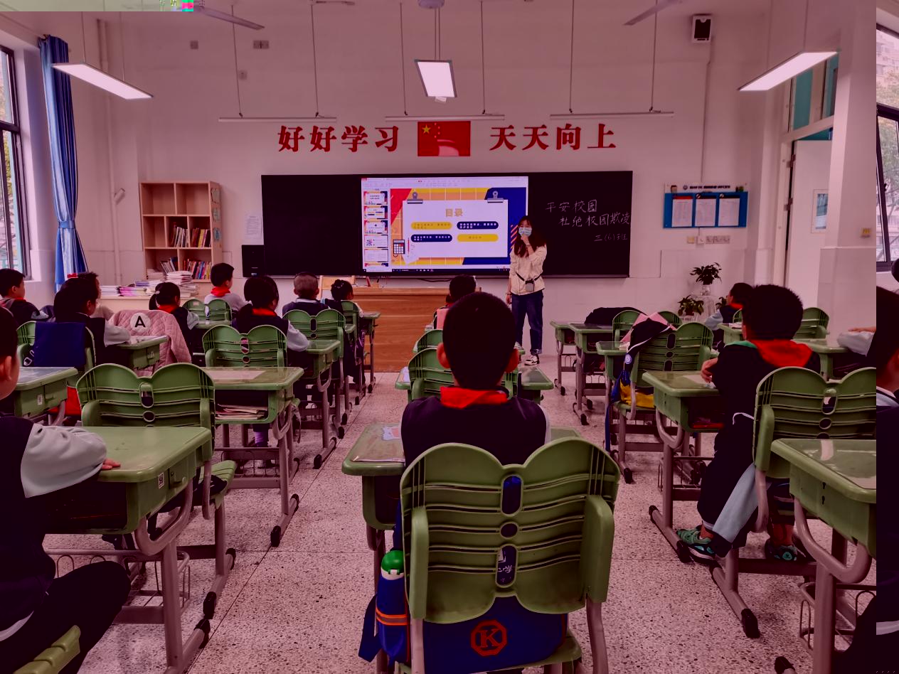 10.21【正学丁三】拒绝校园欺凌 共建和谐校园 ——“防止校园欺凌”心理健康活动课班会_html_m33f13f52.jpg