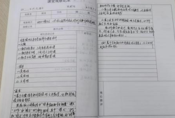 【正学丁三】(1)_html_m4d0e454c.png