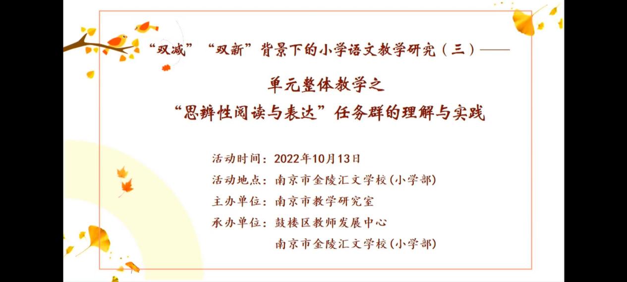 【正学丁三】“语”时俱进，思辨有法_html_m556afa9e.jpg