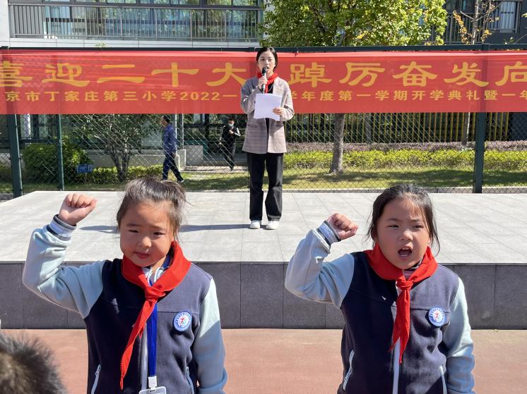 【正学丁三】锤炼高尚品格 争做优秀队员_html_m437ab55f.jpg
