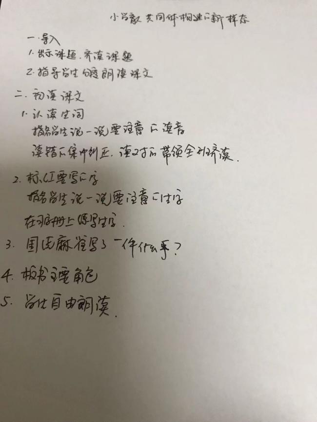 正学丁三_html_m1e7efa72.jpg