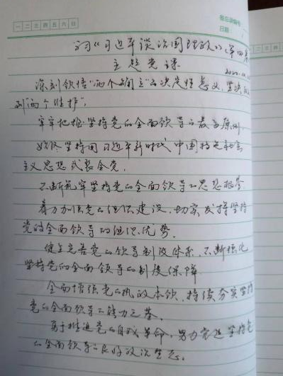【正学丁三】_html_430d115b.png