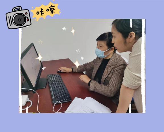 【正学丁三】聚焦“双减”重实效 督学引领促发展_html_m41f0ceb6.jpg
