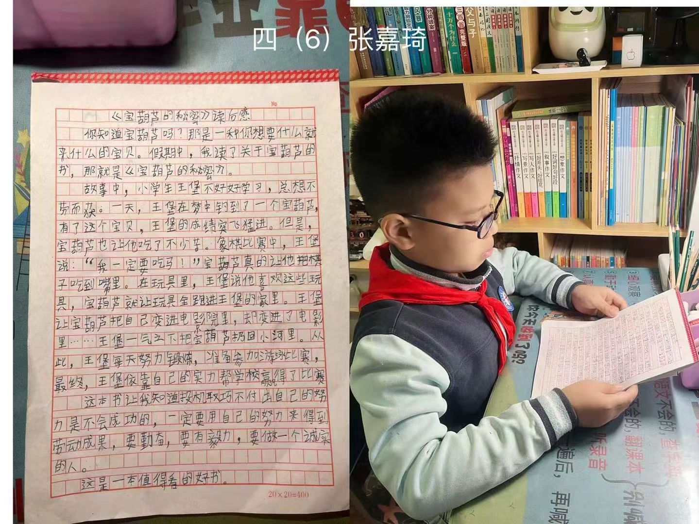 国庆童庆 阅读悦乐_html_aed7e25.jpg