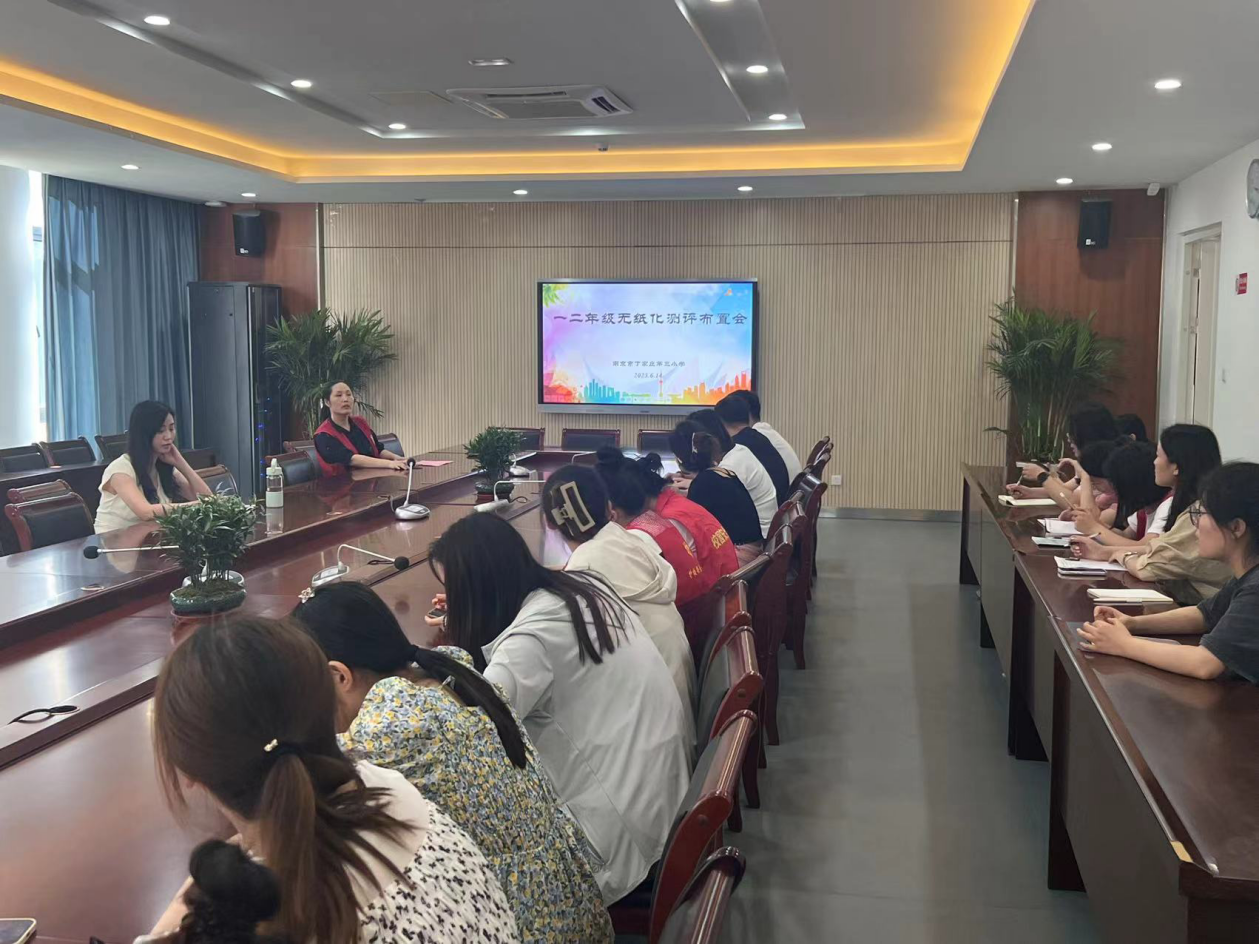无纸化测评丁三小学活动侧记(新)_html_35689e4f.png