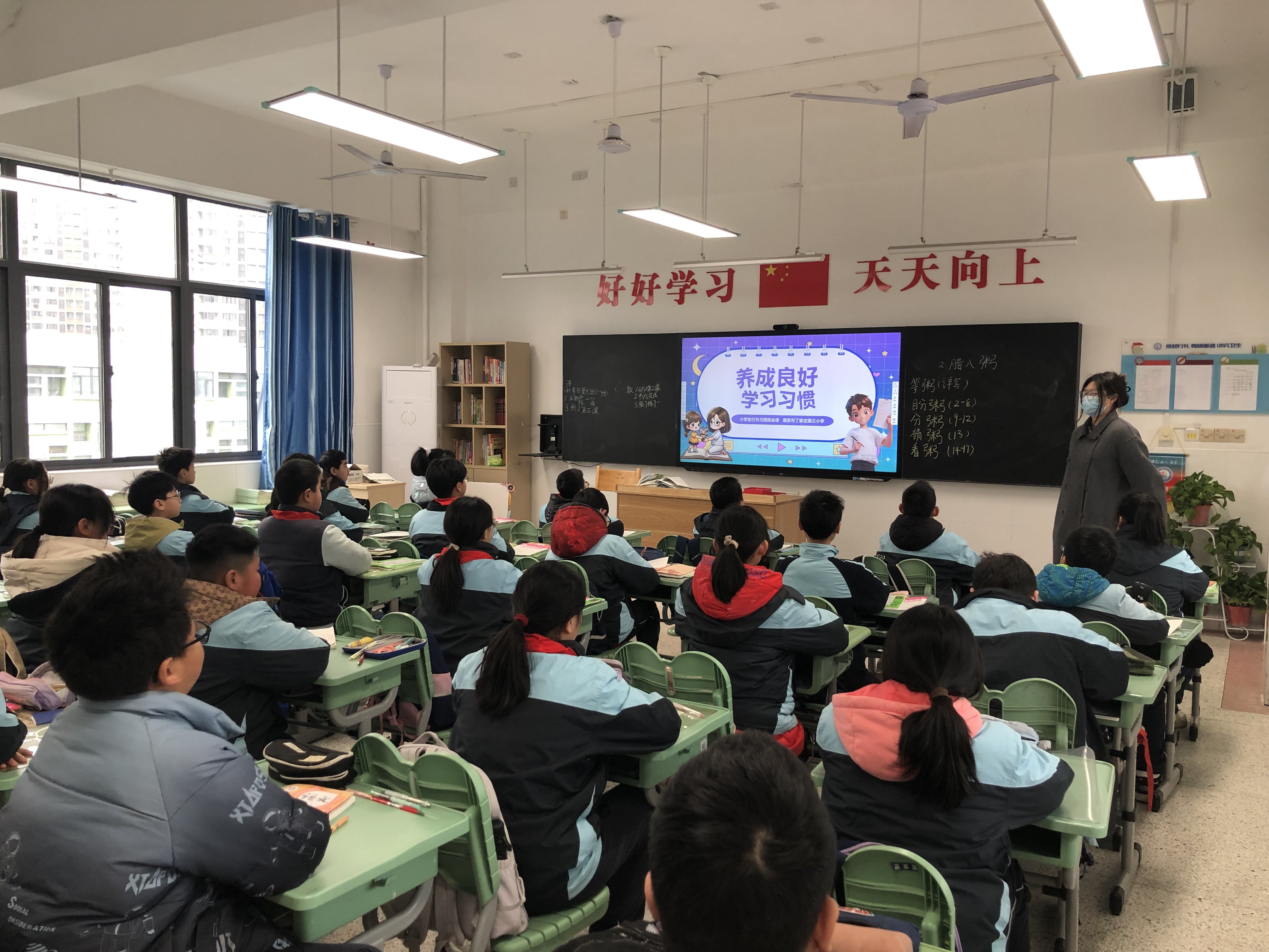 2.14班会课侧记_html_13d8c640.jpg
