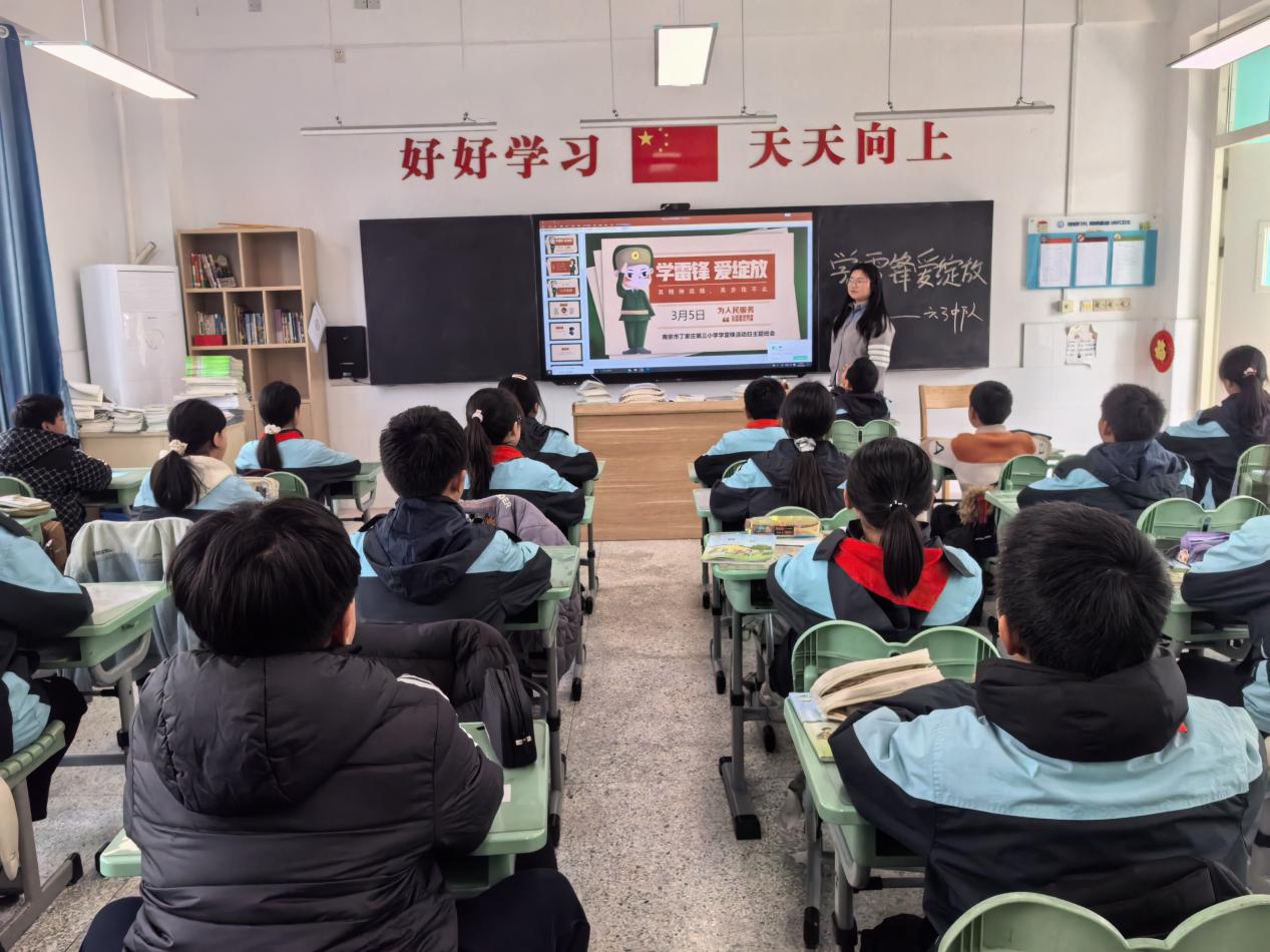 【正学丁三•德育】春“锋”送暖，化爱于行——记丁家庄第三小学第三周主题班会侧记(2)_html_m18ca73fc.jpg