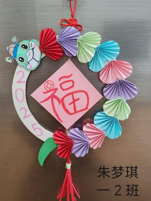 【正学丁三•德育】巧手做花灯，点亮新年梦——南京市丁家庄第三小学“我们的节日·春节”系列活动一_html_35cf9047.jpg