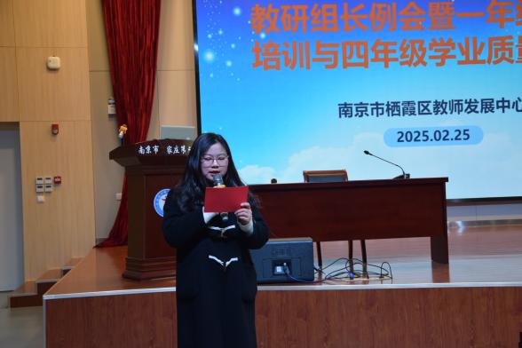 1_1_教材培训展新篇 质量分析促提升(1)_html_m144ae12.jpg