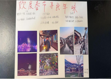 【正学丁三·德育】走进社区里，领略民俗情(1)128.png