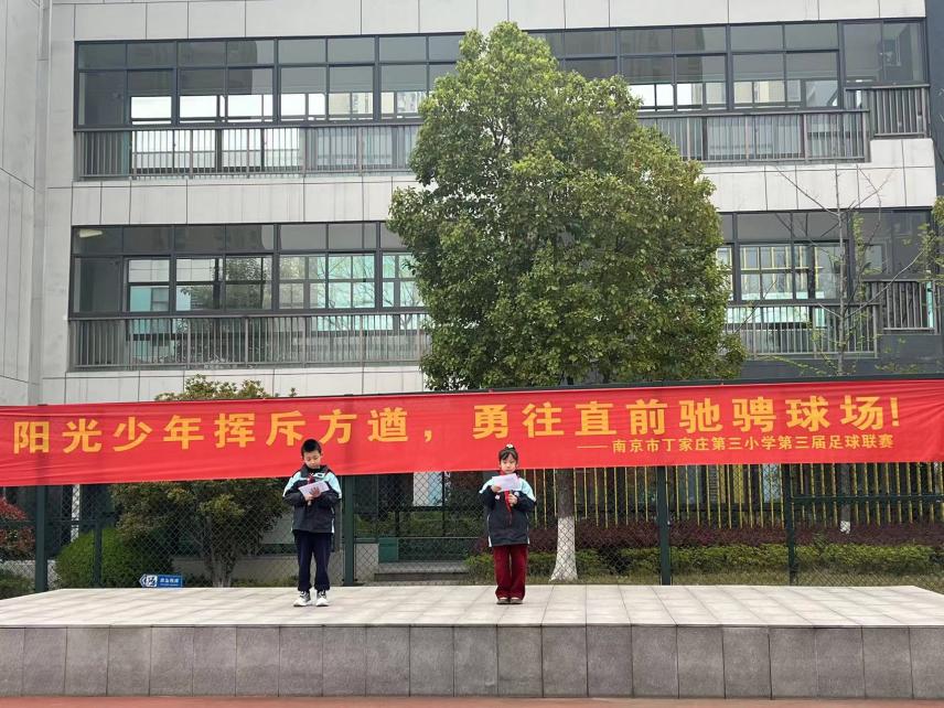【正学丁三·德育】“讲卫生美校园，树文明促健康”——丁家庄第三小学文明教育主题升旗仪式_html_59826046.jpg