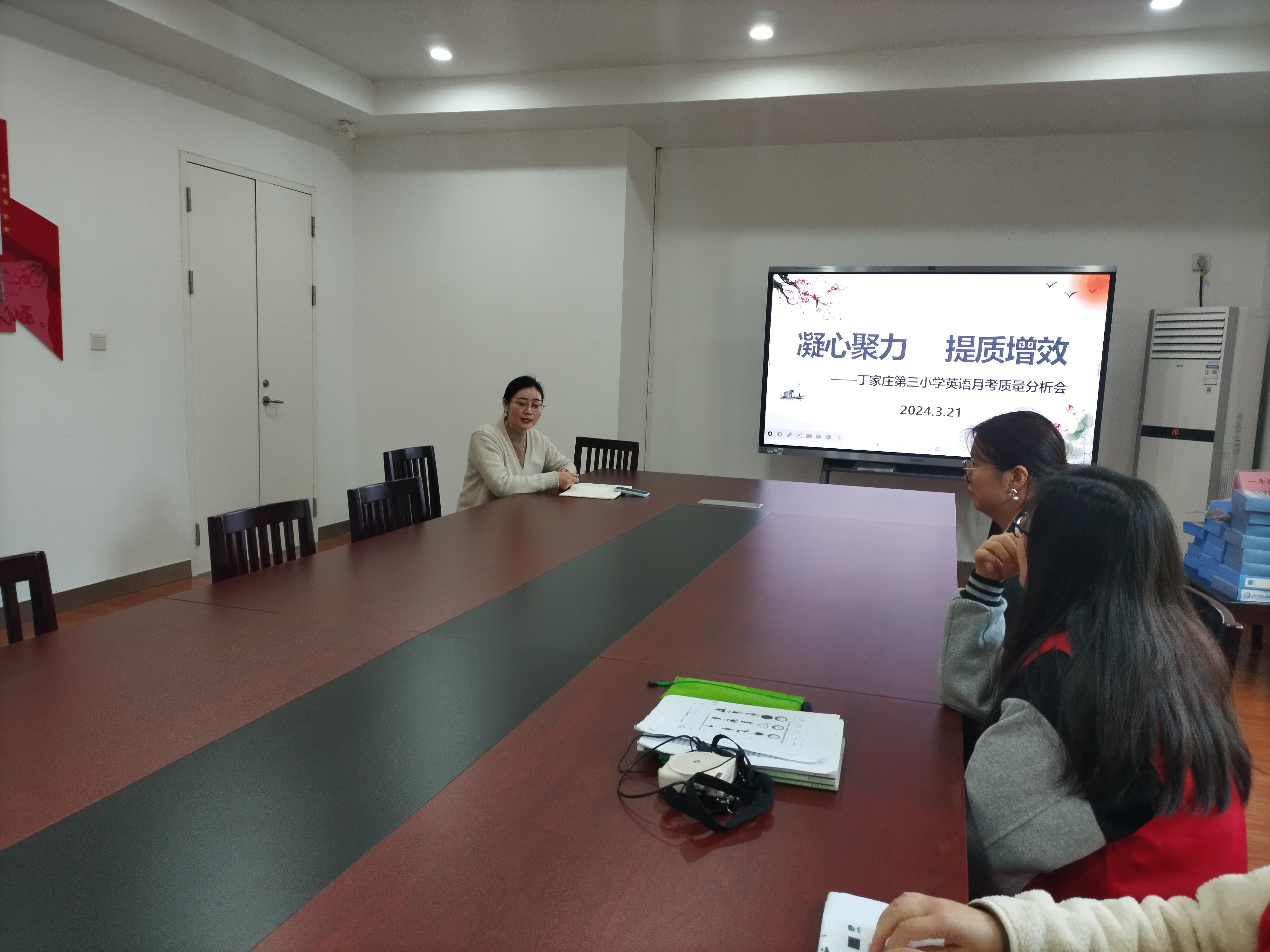 勠力同心 携手筑梦英语组第一次月练习质量分析会报道_html_221ded43.jpg