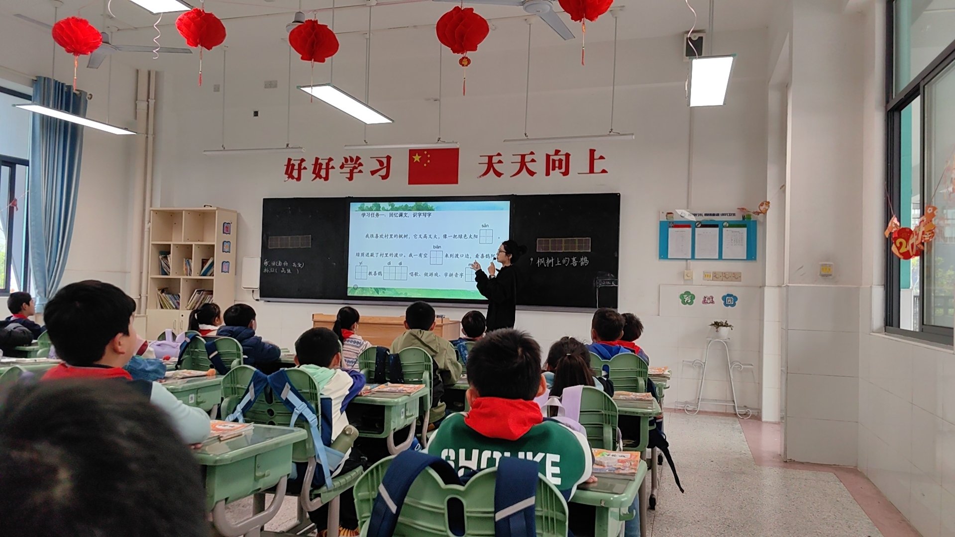 【正学丁三·教学】以“视”促教学 以“导”致发展——南京市丁家庄第三小学二年级视导活动侧记_html_5ec8e7c0.jpg