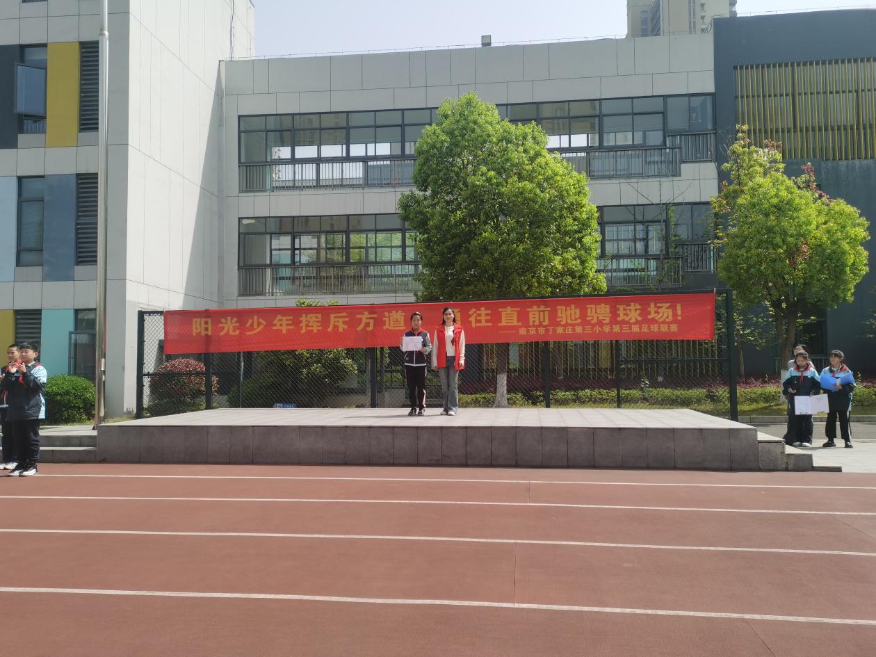 【正学丁三·德育】行“待人之礼”做“文明少年”——丁家庄第三小学第九周待人之礼主题升旗仪式_html_m27d25305.jpg