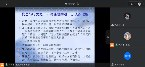 3.17开题学习_html_m29285cd9.png