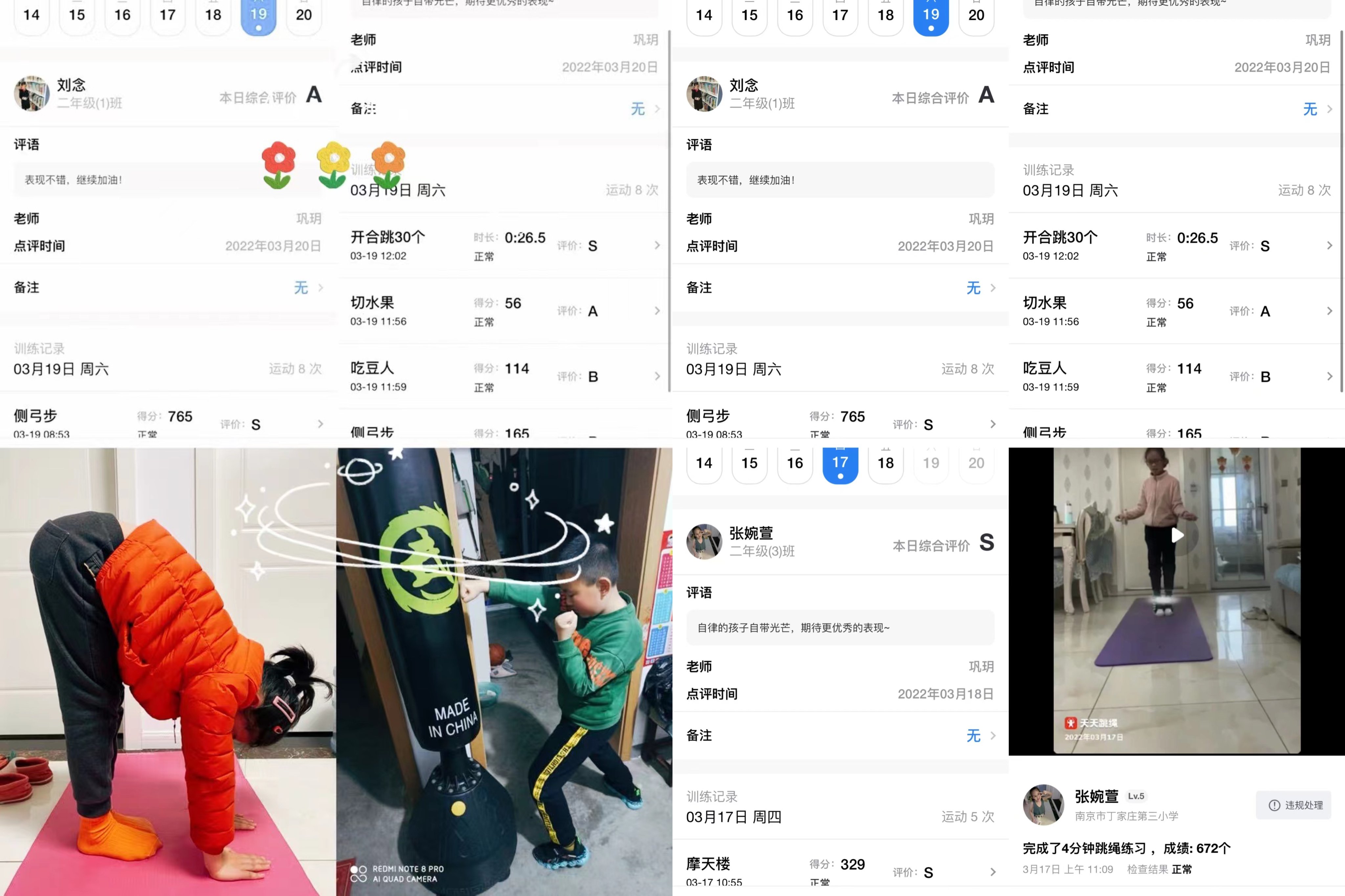 体育报道_html_1831201a.jpg