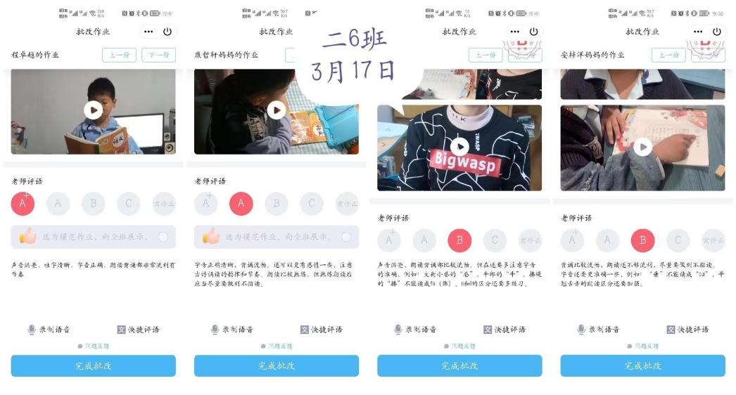 “疫”路有情，“语”你同行_html_191d05e1.jpg