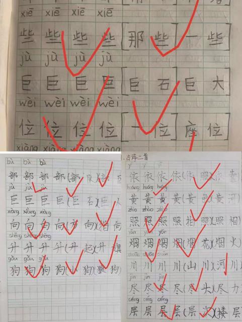 【正学丁三】居家防疫，云端学习亦精彩_html_m199aed91.jpg