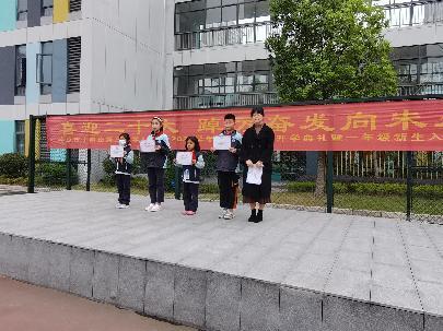 升旗仪式报道_html_m6480bd1e.jpg