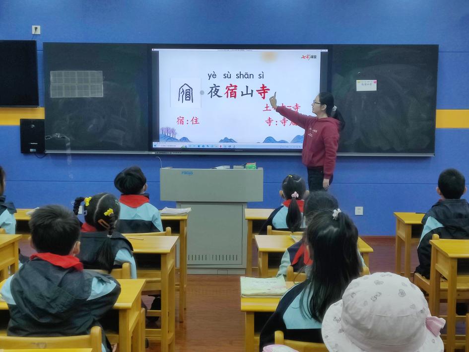 正学丁三●教学】_html_4b31fc77.jpg