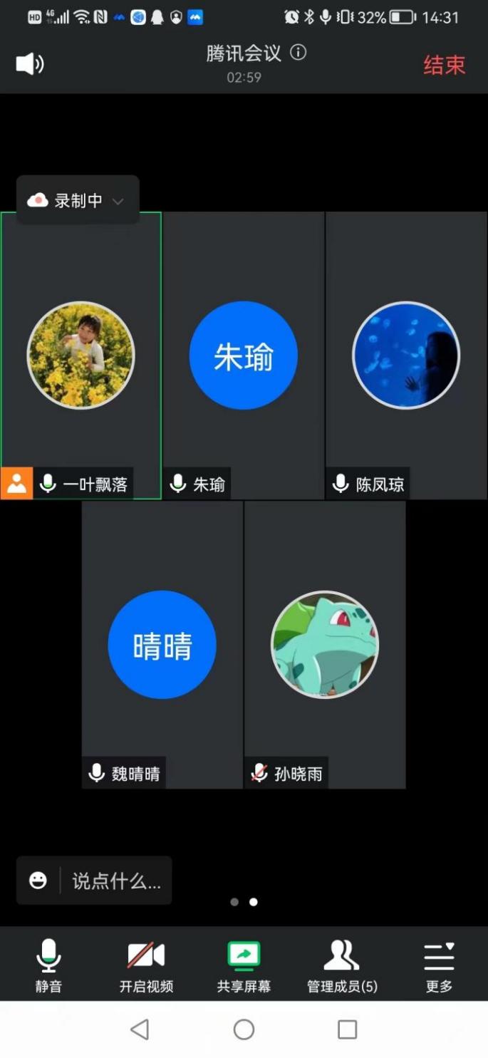 丁家庄第三小学数学组第十周云端集体备课活动侧记_html_m3304624a.jpg