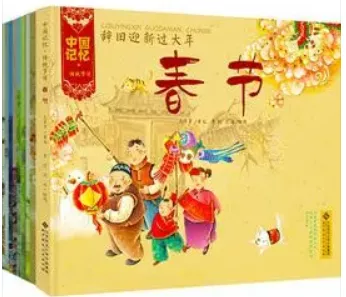正学丁三•教学】与书相伴，浸润_html_3c8bd5a8.png