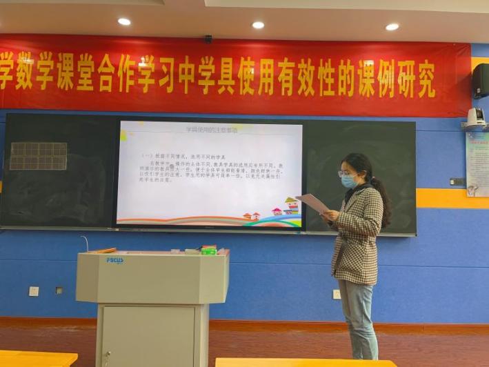 丁家庄第三小学数学组校本主题研修活动（一）_html_33ff03d4.jpg