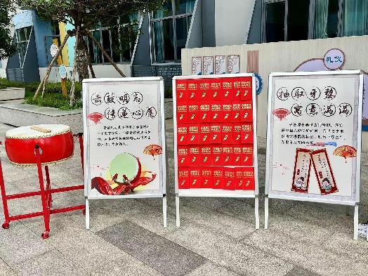 【正学丁三】“成长新起点，乐启新征程”——南京市丁家庄第三小学一年级新生秋季入学活动_html_m7c0d8d8f.jpg